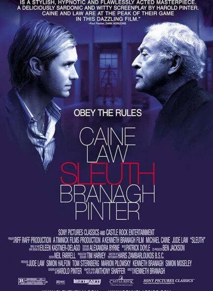 دانلود صوت دوبله فیلم Sleuth 2007