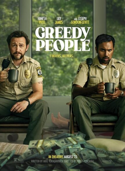 دانلود صوت دوبله فیلم Greedy People