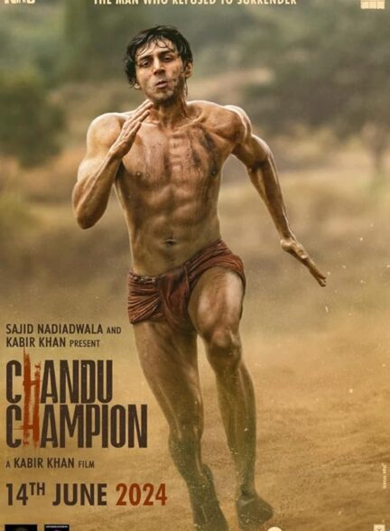 دانلود صوت دوبله فیلم Chandu Champion