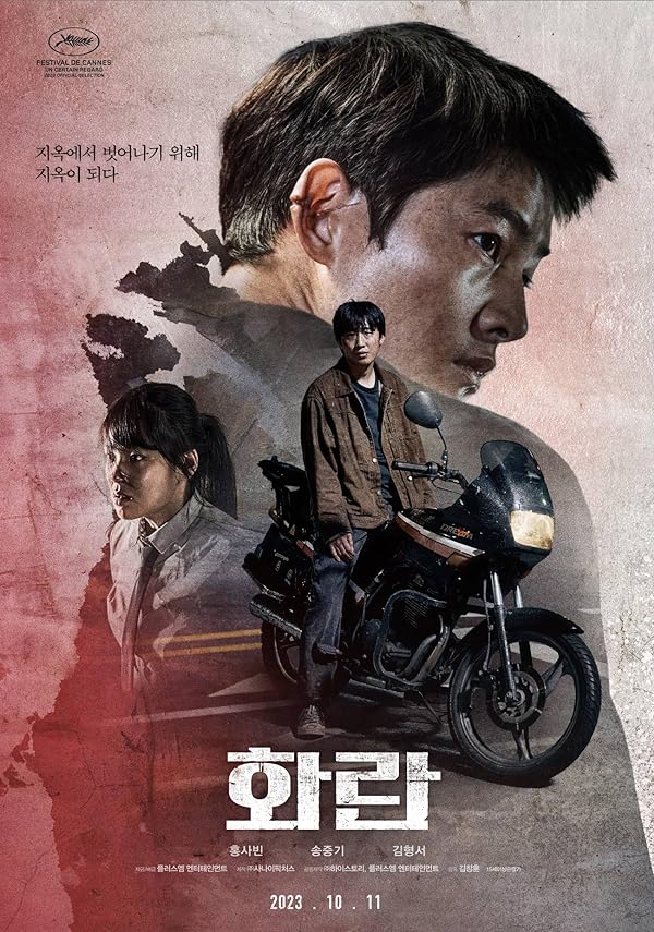 دانلود صوت دوبله فیلم Hopeless