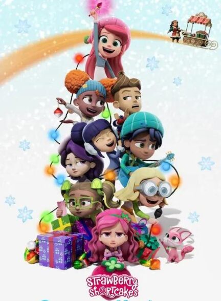 دانلود صوت دوبله فیلم Strawberry Shortcake’s Perfect Holiday