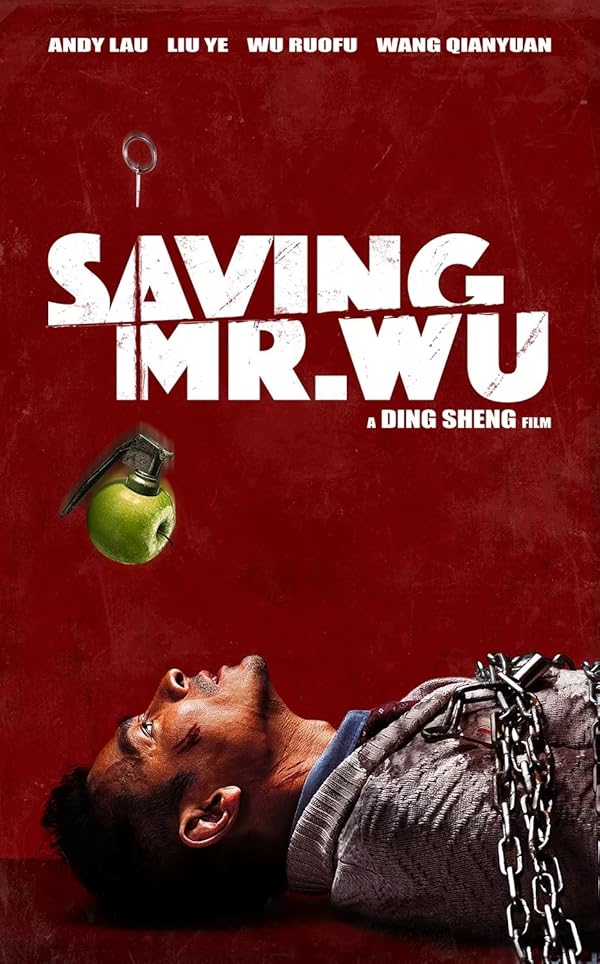 دانلود صوت دوبله فیلم Saving Mr. Wu