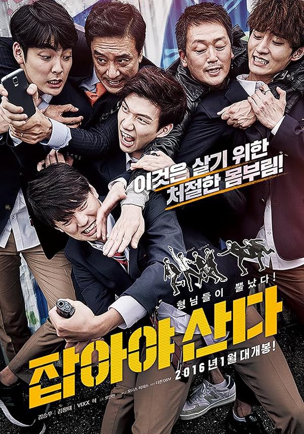 دانلود صوت دوبله فیلم Chasing