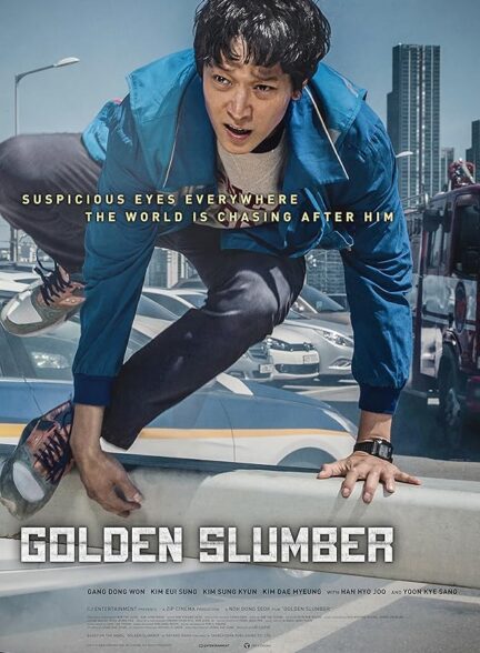 دانلود صوت دوبله فیلم Golden Slumber