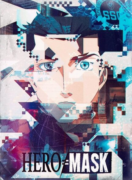 دانلود صوت دوبله سریال Hero Mask