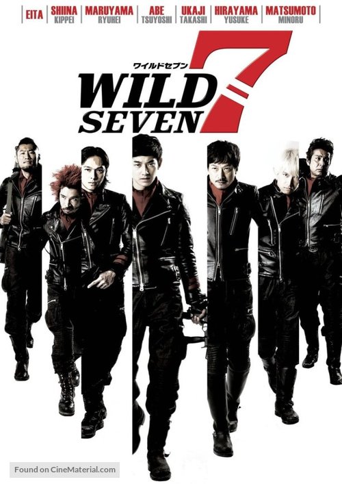 دانلود صوت دوبله فیلم Wild 7