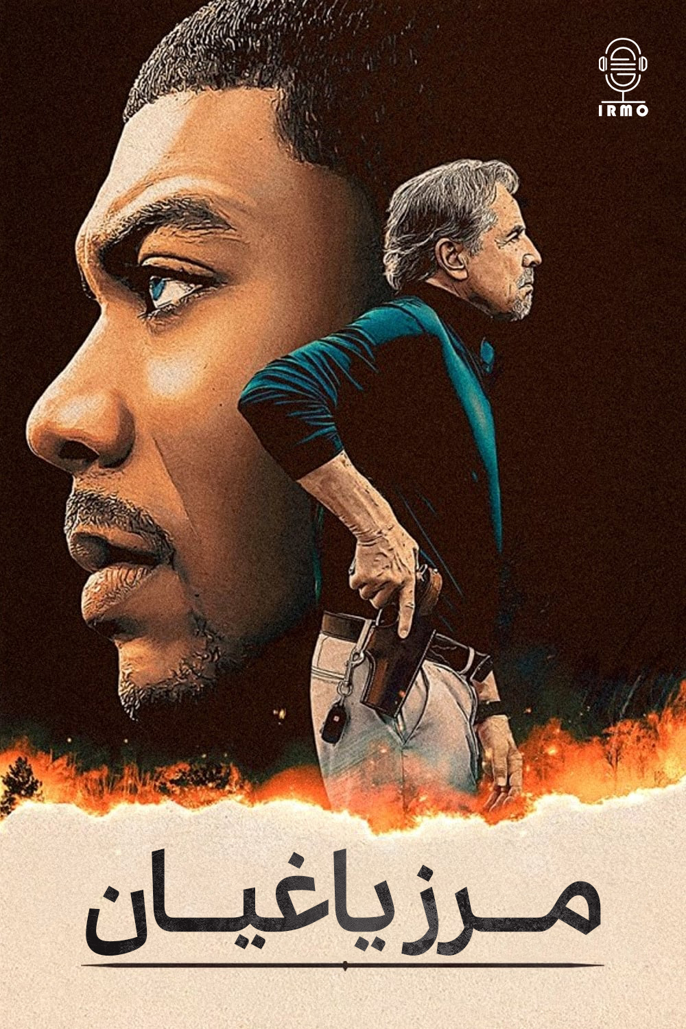 دانلود صوت دوبله فیلم Rebel Ridge