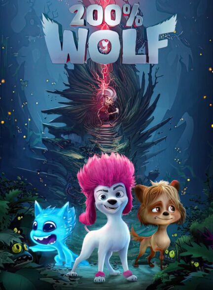 دانلود صوت دوبله انیمیشن 200% Wolf