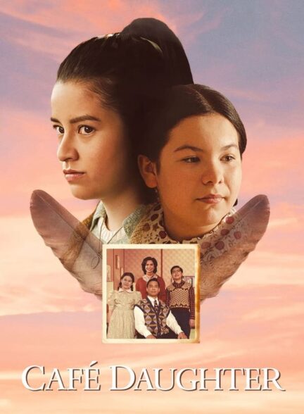 دانلود صوت دوبله فیلم Cafe Daughter
