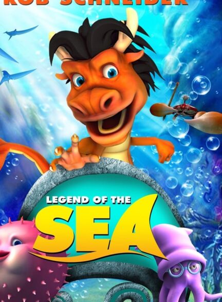 دانلود صوت دوبله انیمیشن Legend of the Sea