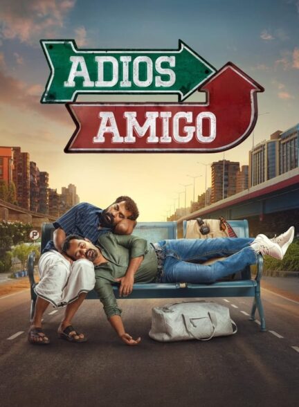 دانلود صوت دوبله فیلم Adios Amigo