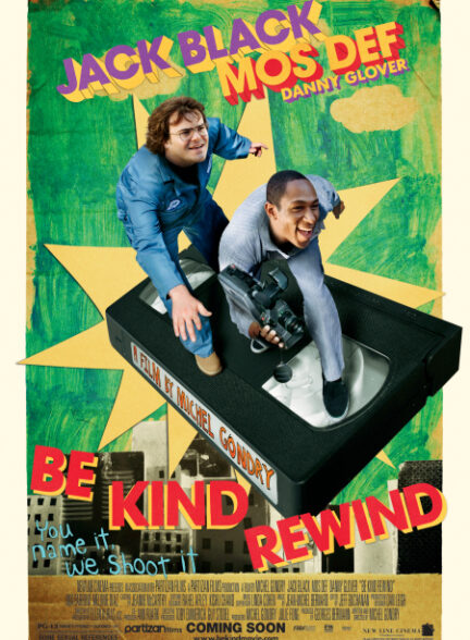 دانلود صوت دوبله فیلم Be Kind Rewind