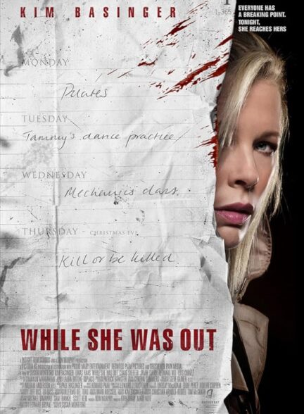 دانلود صوت دوبله فیلم While She Was Out 2008