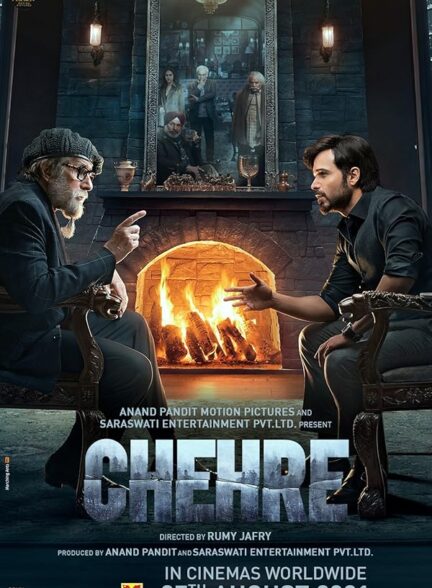 دانلود صوت دوبله فیلم Chehre