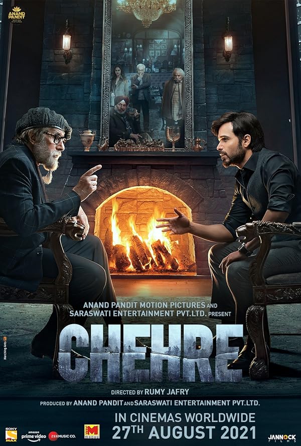 دانلود صوت دوبله فیلم Chehre