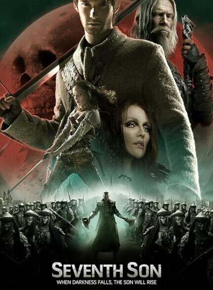دانلود صوت دوبله فیلم Seventh Son 2014