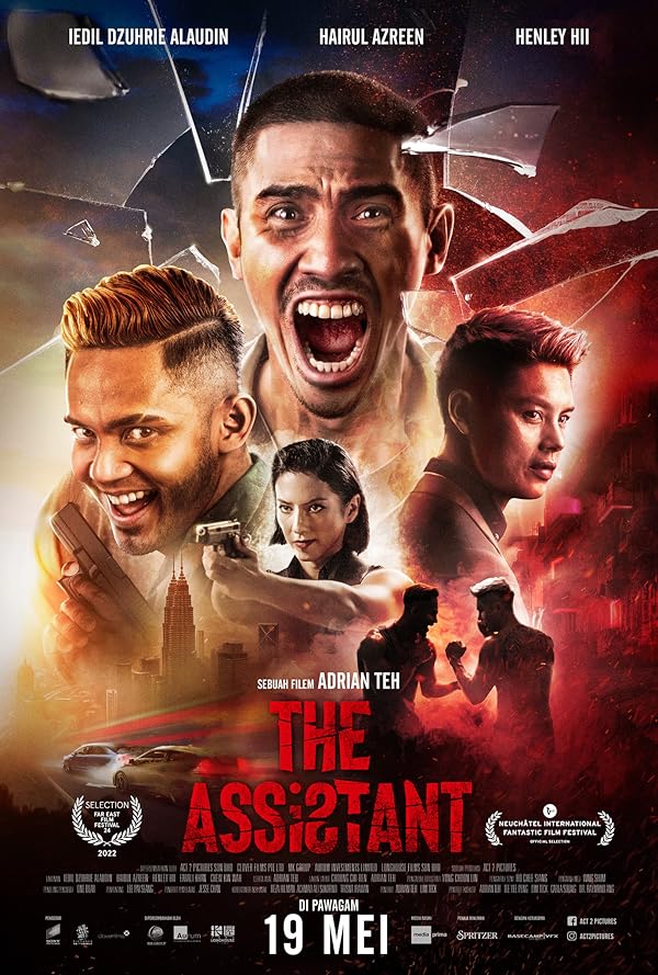 دانلود صوت دوبله فیلم The Assistant