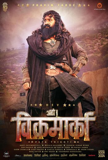 دانلود صوت دوبله فیلم Aho Vikramaarka