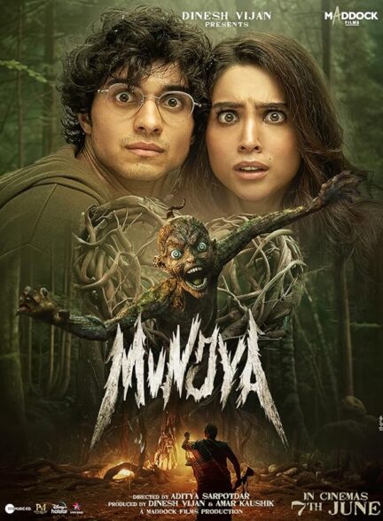 دانلود صوت دوبله فیلم Munjya