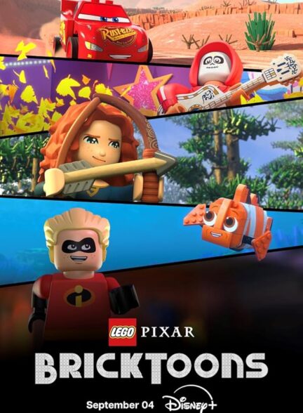 دانلود صوت دوبله سریال Lego Pixar: BrickToons