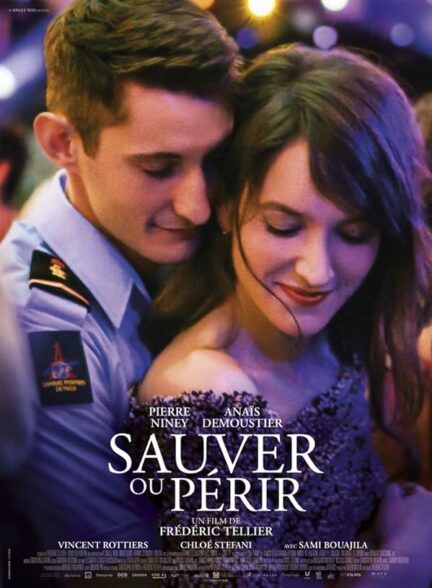 دانلود صوت دوبله فیلم Through the Fire