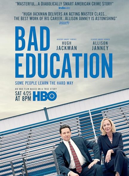دانلود صوت دوبله فیلم Bad Education