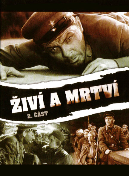 دانلود صوت دوبله فیلم Zhivye i myortvye