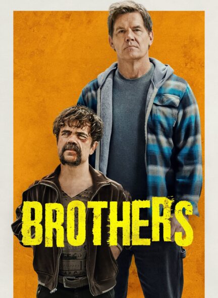 دانلود صوت دوبله فیلم Brothers