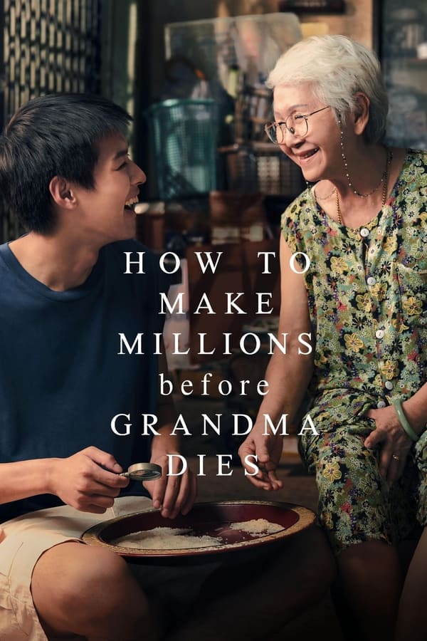 دانلود صوت دوبله فیلم How to Make Millions Before Grandma Dies