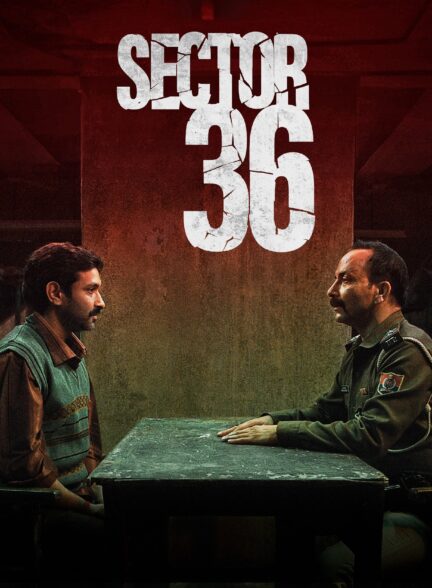 دانلود صوت دوبله فیلم Sector 36