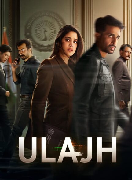دانلود صوت دوبله فیلم Ulajh