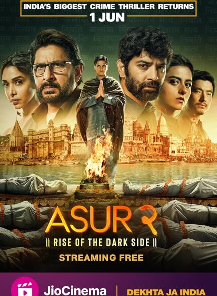 دانلود صوت دوبله سریال Asur: Welcome to Your Dark Side