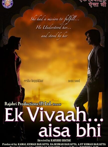 دانلود صوت دوبله فیلم Ek Vivaah… Aisa Bhi