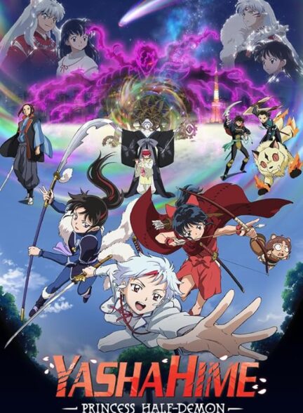 دانلود صوت دوبله انیمیشن Yashahime: Princess Half-Demon