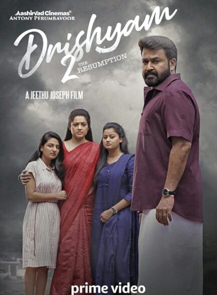 دانلود صوت دوبله فیلم Drishyam 2