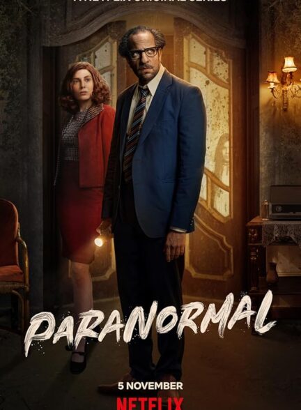 دانلود صوت دوبله سریال Paranormal