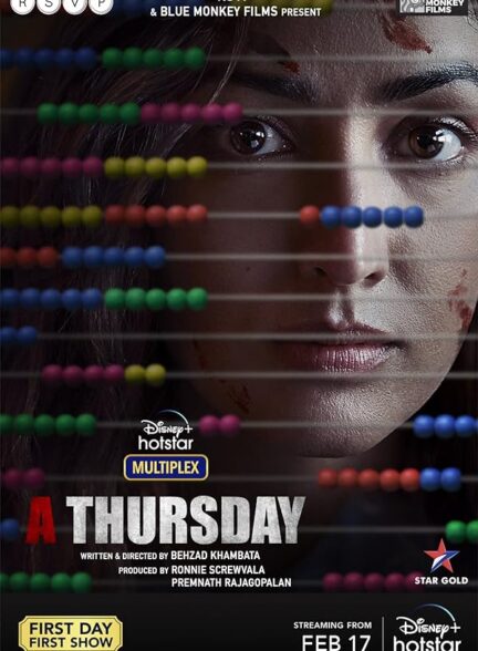 دانلود صوت دوبله فیلم A Thursday