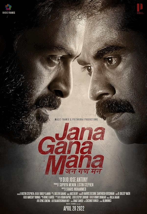 دانلود صوت دوبله فیلم Jana Gana Mana