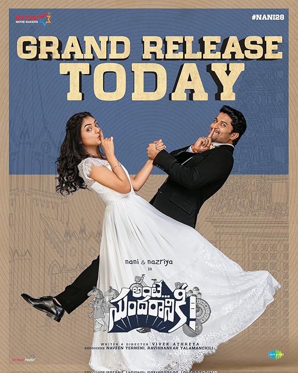 دانلود صوت دوبله فیلم Ante Sundharaniki