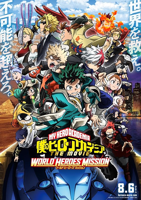 دانلود صوت دوبله انیمیشن My Hero Academia: World Heroes’ Mission