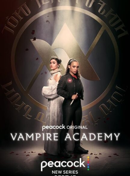 دانلود صوت دوبله سریال Vampire Academy