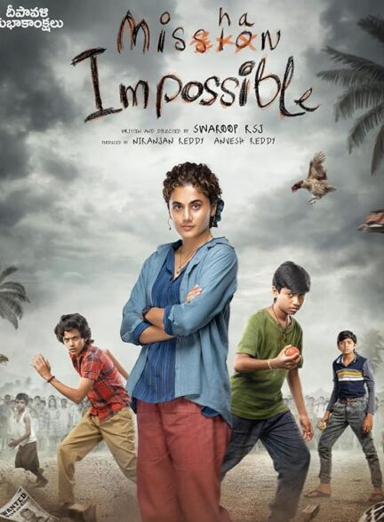دانلود صوت دوبله فیلم Mishan Impossible