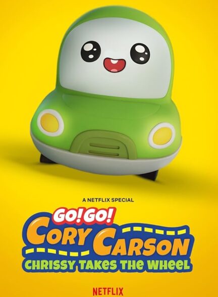 دانلود صوت دوبله انیمیشن Go! Go! Cory Carson: Chrissy Takes the Wheel