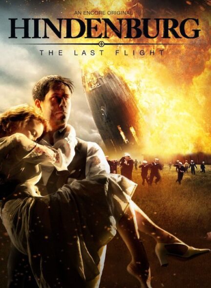 دانلود صوت دوبله فیلم Hindenburg: The Last Flight 2016