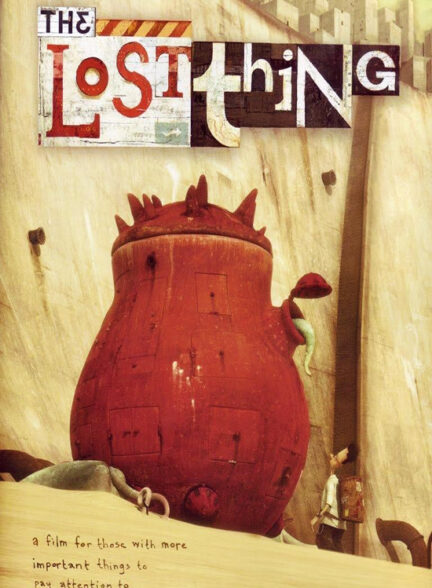 دانلود صوت دوبله انیمیشن The Lost Thing