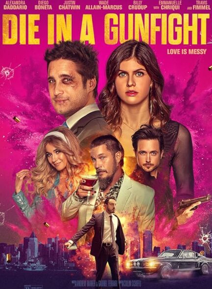 دانلود صوت دوبله فیلم Die in a Gunfight