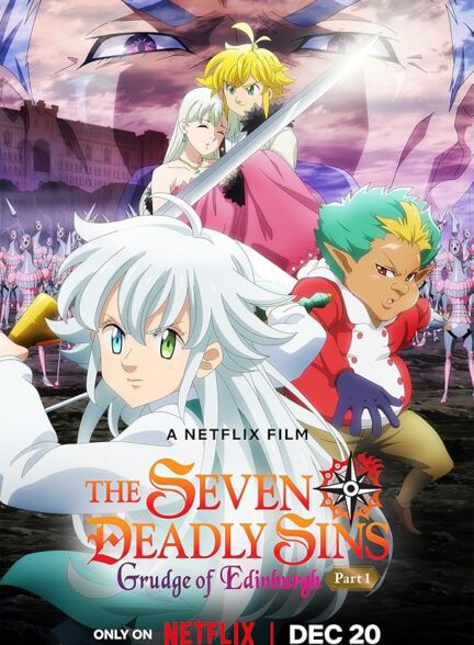 دانلود صوت دوبله انیمیشن The Seven Deadly Sins: Grudge of Edinburgh