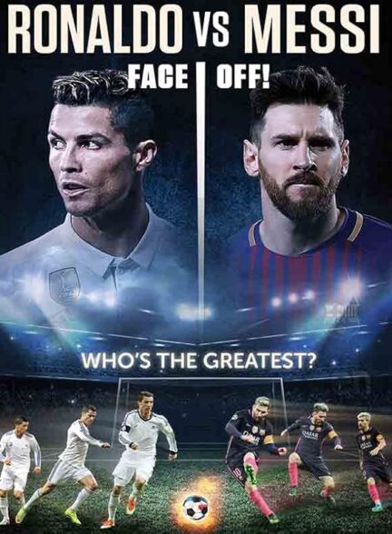 دانلود صوت دوبله فیلم Ronaldo vs. Messi