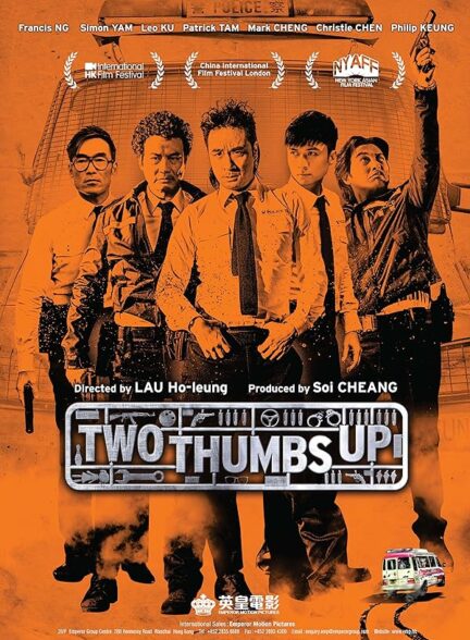 دانلود صوت دوبله فیلم Two Thumbs Up