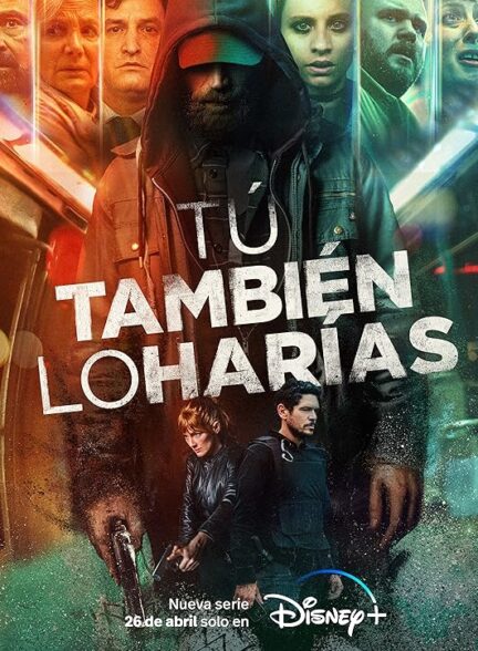 دانلود صوت دوبله سریال You Would Do It Too